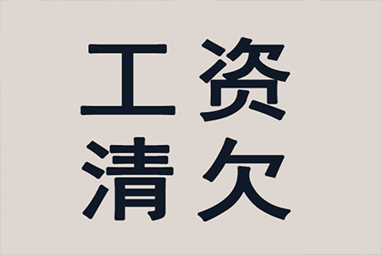 助力农业公司追回350万化肥采购款